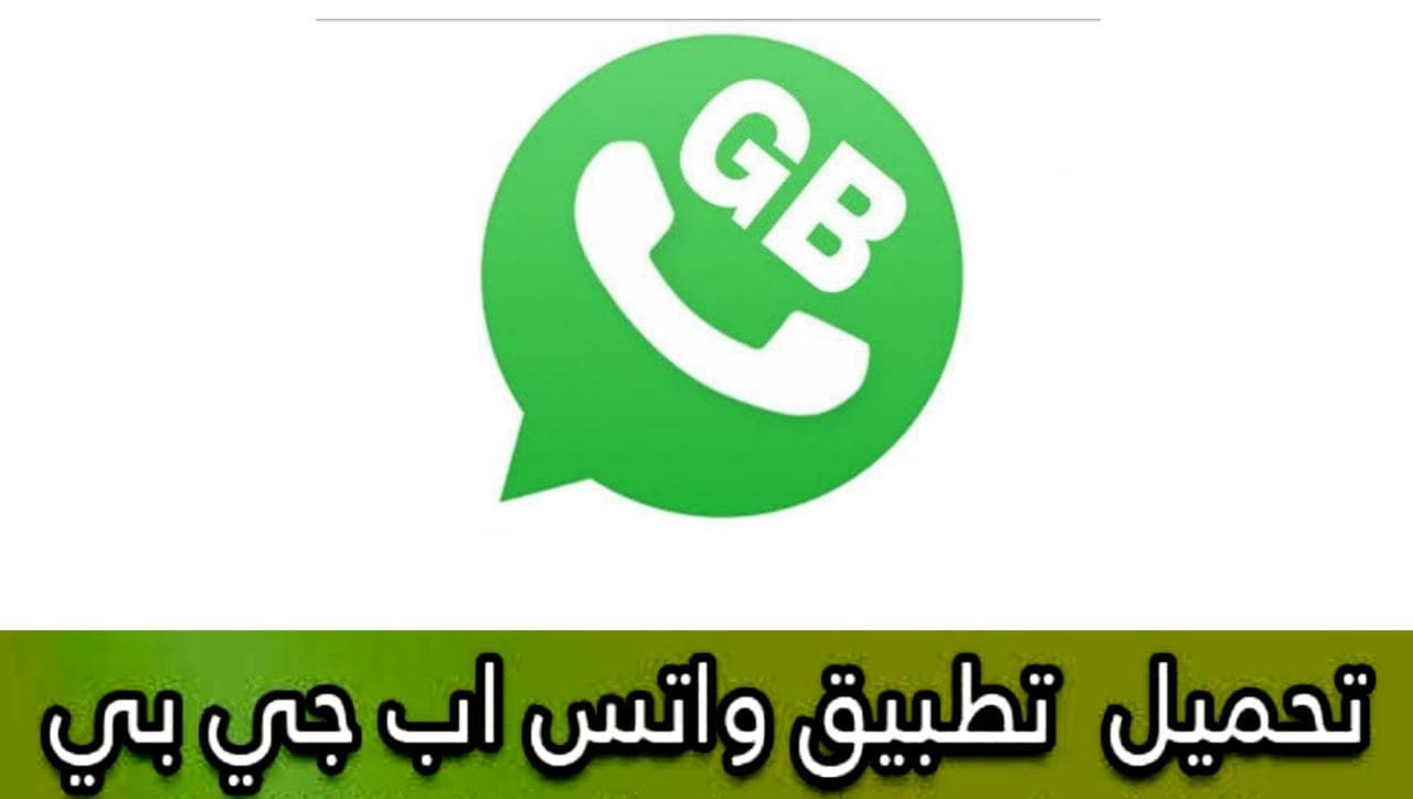 Telecharger Apk WhatsApp GB
