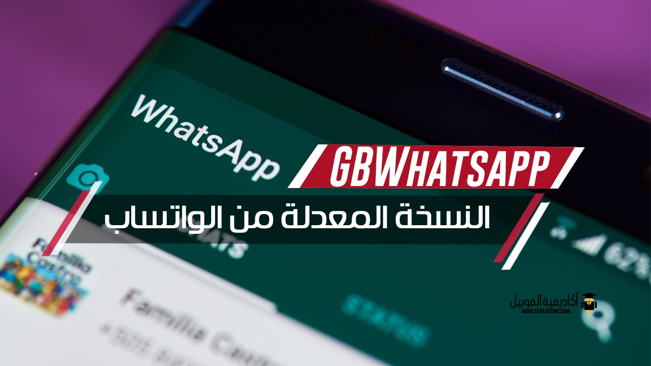 Telecharger WhatsApp GB 2019 Pour Pc